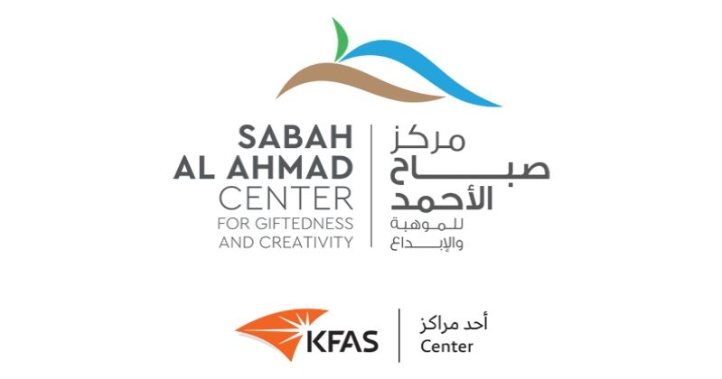 «صباح الأحمد للموهبة»: استمرار التسجيل في برنامج «احتضان الأفكار الهندسية»