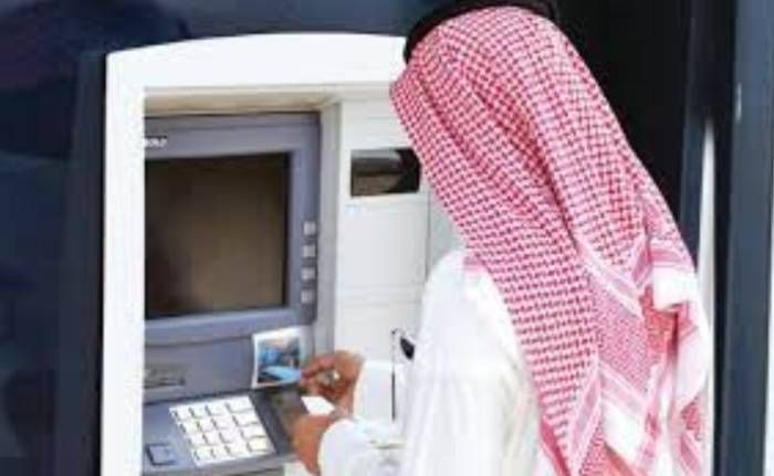 عندي إيقاف خدمات اقدر اسحب من الصراف في السعودية