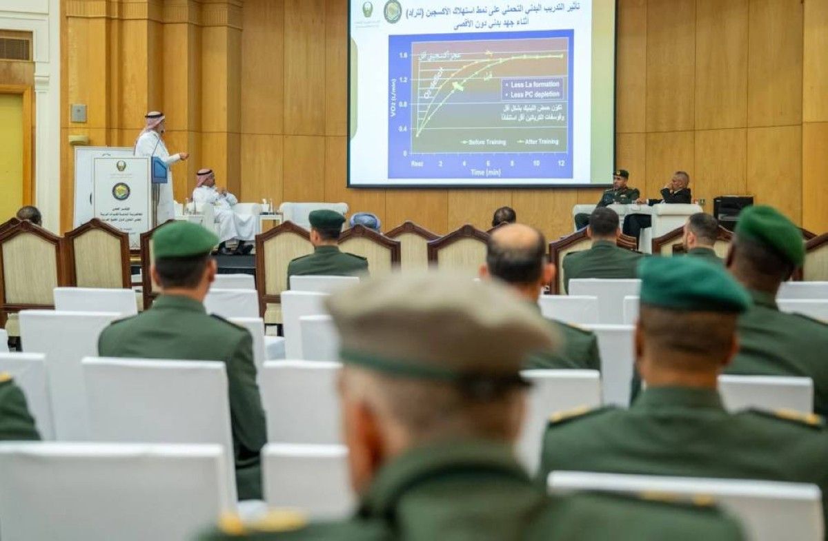 مؤتمر علمي يبحث الجاهزية البدنية للقوات البرية لمجلس التعاون