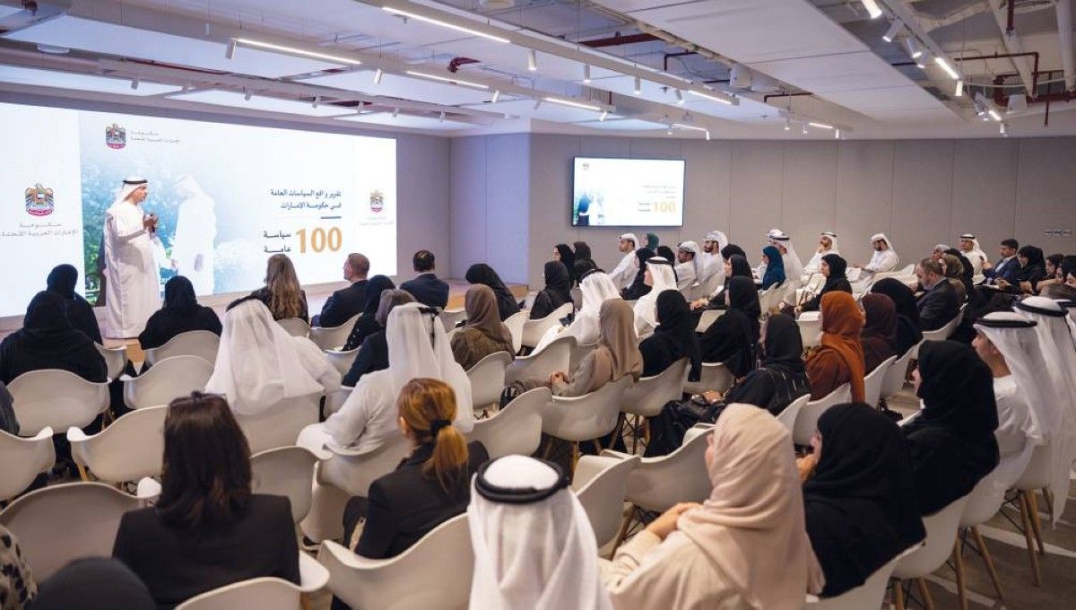 100 مسؤول يشاركون في ندوة «سياسات الإمارات»