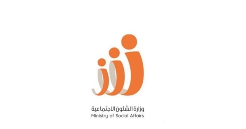 «الشؤون» تطالب «البلدية» بتطبيق قرار عدم تواجد مقار للجمعيات في مناطق السكن الخاص والنموذجي