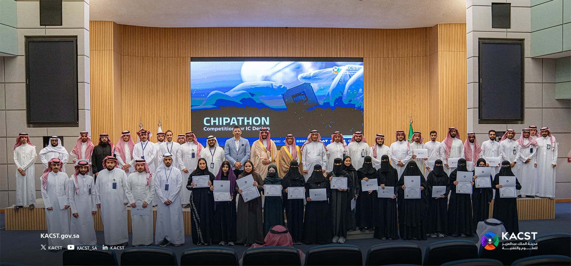 اختتام “تشيباثون” سعودي لتطوير المواهب بمجال تصميم الرقائق الإلكترونية