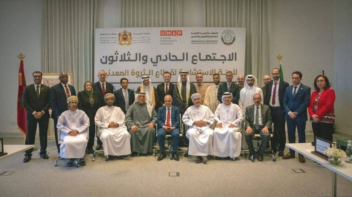 الإمارات تشارك في اجتماع لجنة استشارية تابعة "للمنظمة العربية" بالمغرب