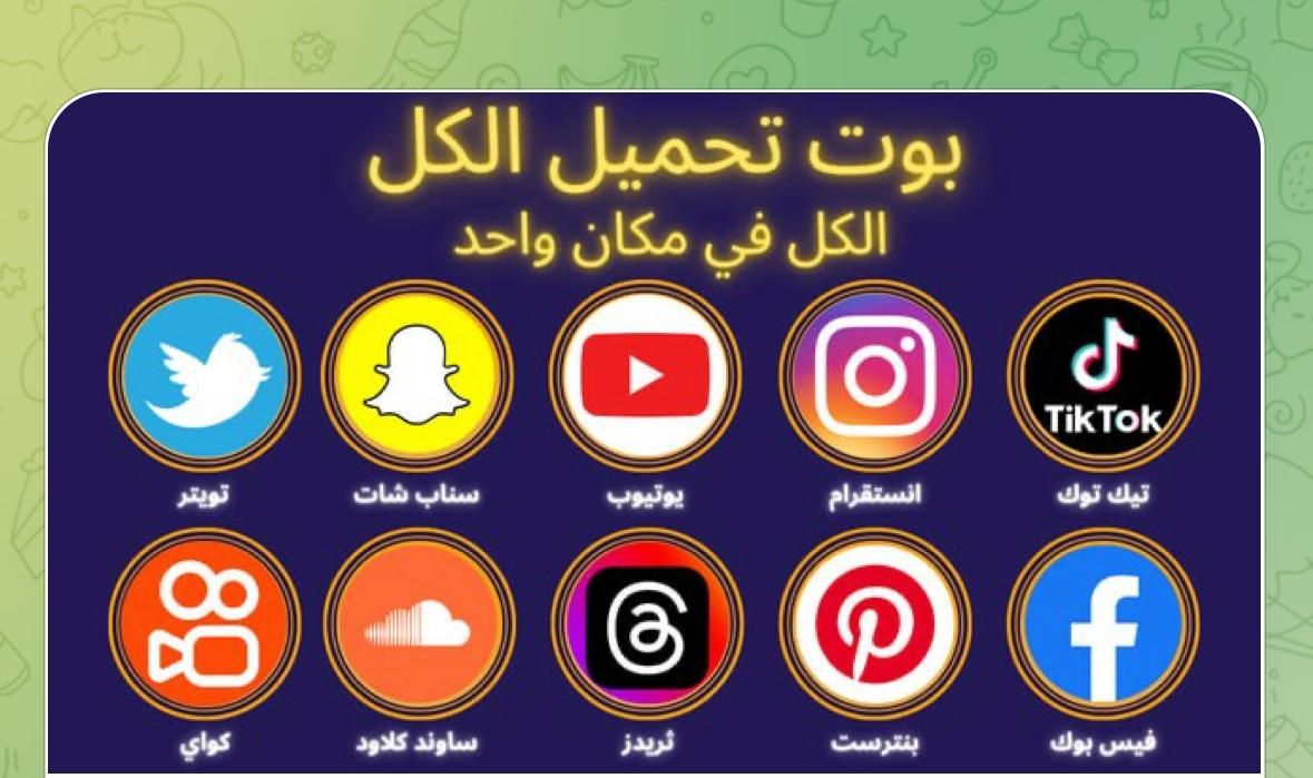 تحميل فيديوهات من مواقع التواصل الاجتماعي.. أسهل طريقة