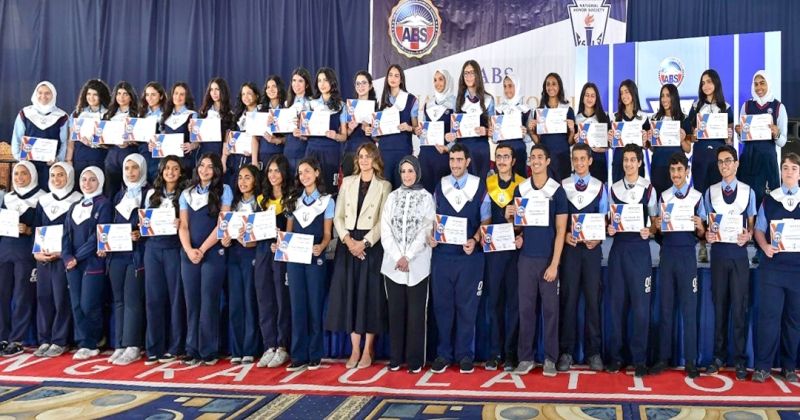 «البكالوريا الأمريكية» تكرم طلبة الجمعية الشرفية الوطنية