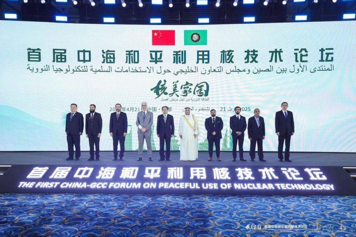 الإمارات تشارك في المنتدى الصيني الخليجي الأول للاستخدام السلمي للتكنولوجيا النووية