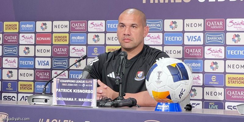 مدرب يوكوهاما: لا نخشى النصر وهدفنا الكأس