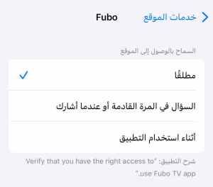 كيف تسرع الايفون بخطوات بسيطة