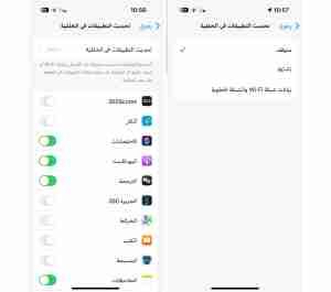 كيف تسرع الايفون بخطوات بسيطة