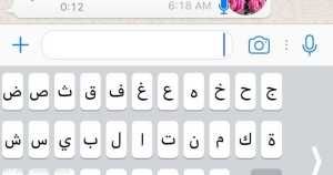 أفضل 6 لوحات مفاتيح لـ آيفون ومتى يجب تنزيلها