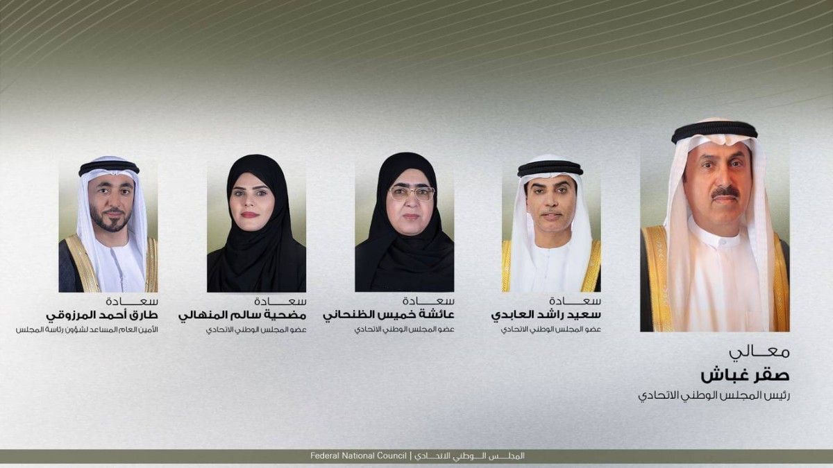 صقر غباش يترأس وفد الشعبة البرلمانية الإماراتية في منتدى الحوار "جنوب - جنوب"