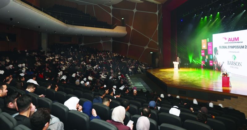 تحدي الشركات الناشئة في AUM «2025 Startup Challenge»