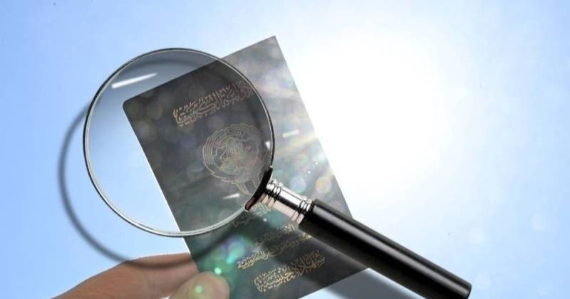 صدور أسماء 40 امرأة و12 رجلاً سحبت الجنسية الكويتية منهم