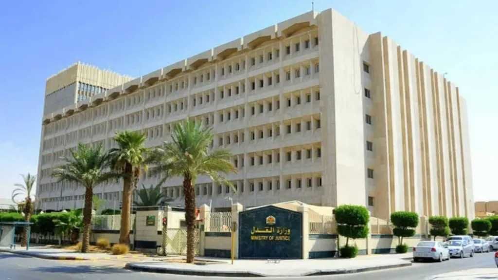 التحول الرقمي في وزارة العدل.. خطوات مبتكرة نحو مستقبل عدلي أفضل