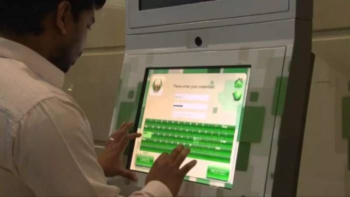 حل مشكلة البصمة في جهاز الخدمة الذاتية أبشر