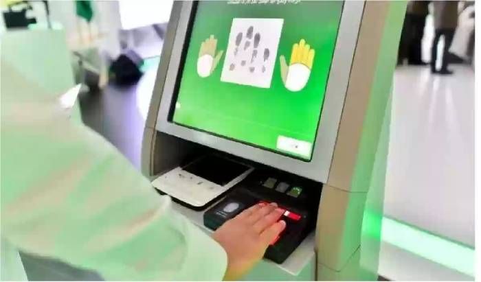 حل مشكلة البصمة في جهاز الخدمة الذاتية أبشر