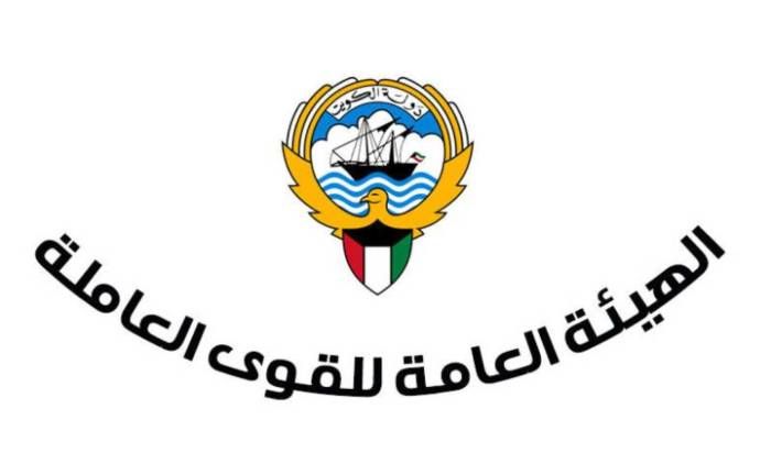 خطوات الاستعلام عن تغيب عامل في الكويت