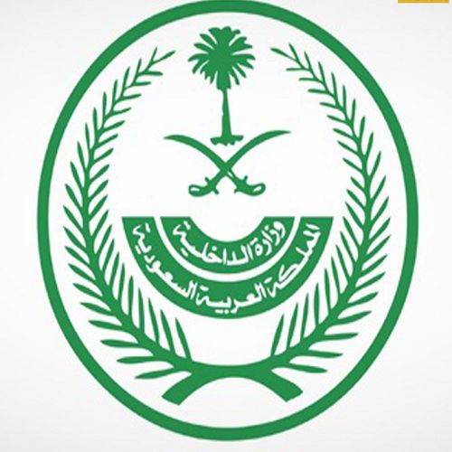 عقوبات مشددة للحج بدون تصريح تصل لـ20 ألف ريال