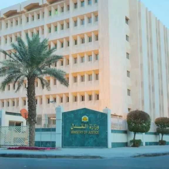 وزارة العدل السعودي تعتمد تصنيف دبلوم المحاماة وتمنح الحاصلين عليه مزايا إضافية