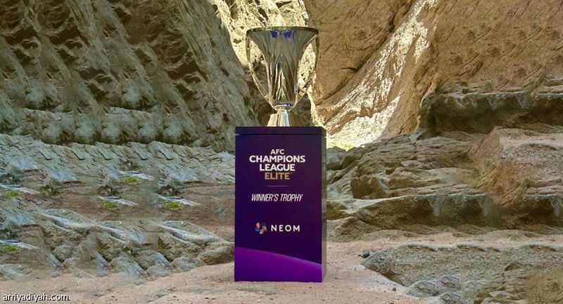 كأس النخبة الآسيوية تتجول في نيوم