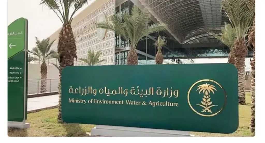 وزارة البيئة والمياه والزراعة تطلق برنامج غراس لتأهيل الخريجين الجدد