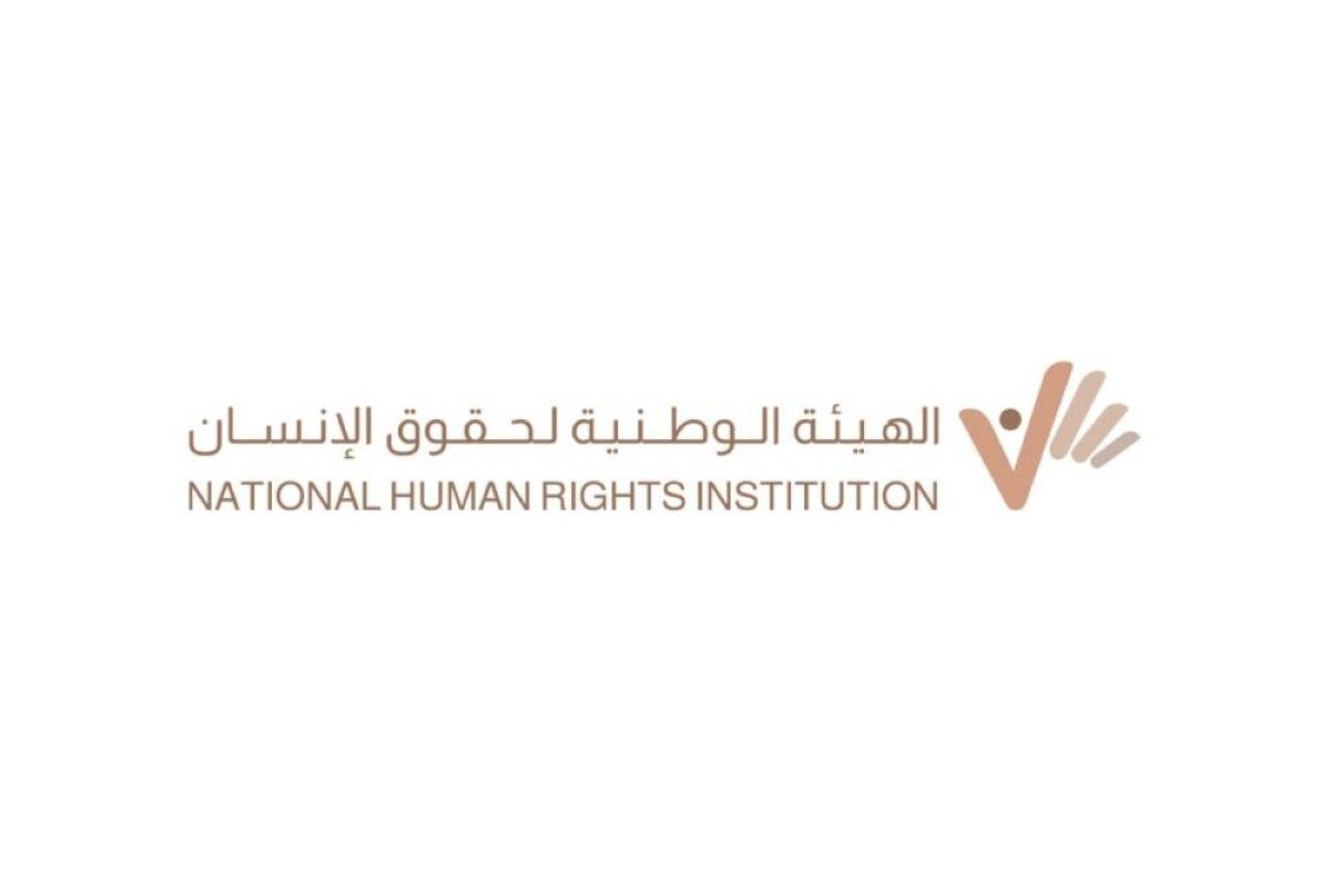 «الهيئة الوطنية لحقوق الإنسان» تسلط الضوء على أصحاب الهمم