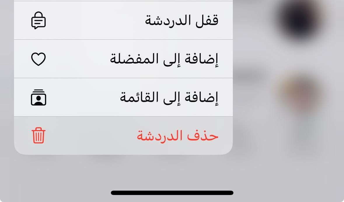استرجاع محادثات الواتس اب.. كيف تستعيد الرسائل المحذوفة؟