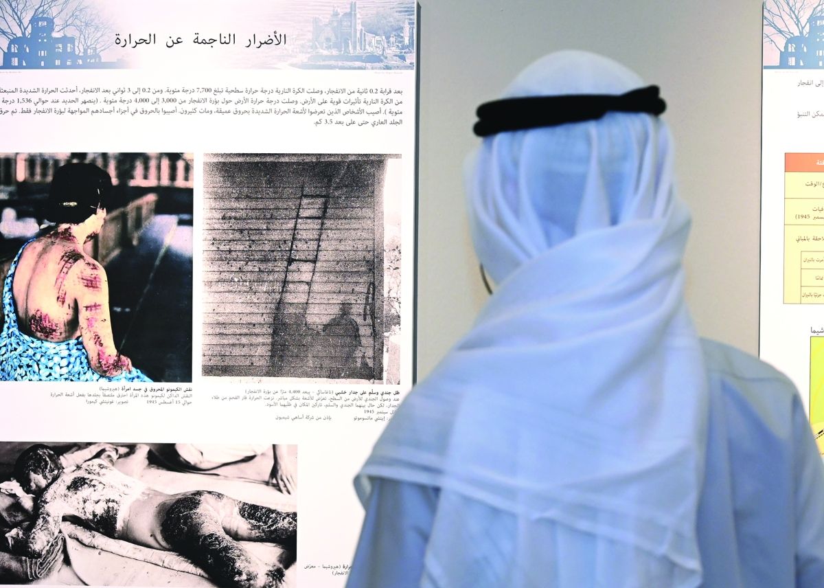 «شهادة ناجٍ» من هيروشيما: جحيم القنبلة يجب ألّا يتكرّر أبداً
