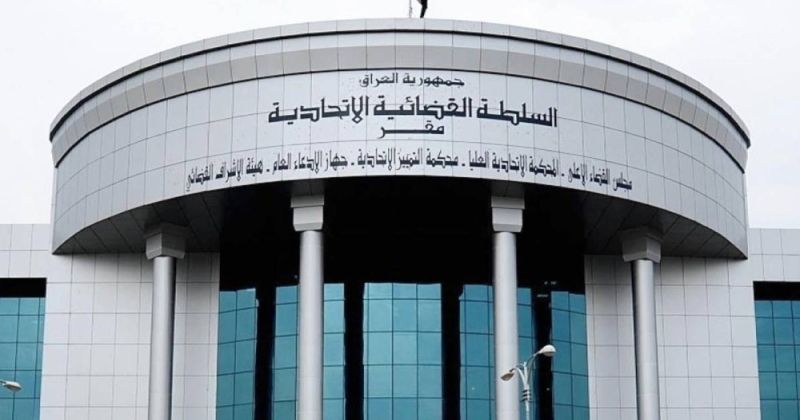 «الاتحادية العراقية» ترجئ مجددا النظر في طعني قرار بطلان اتفاقية خور عبدالله
