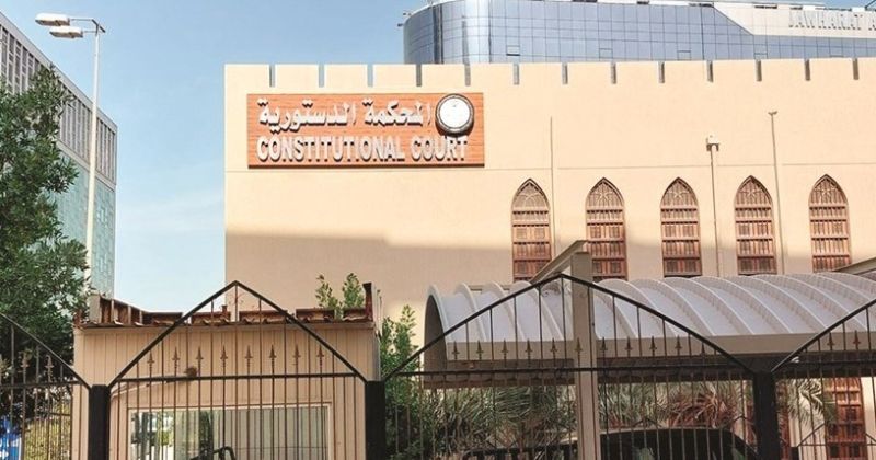 «الدستورية» ترفض الطعن على رسوم معالجة النفايات الطبية