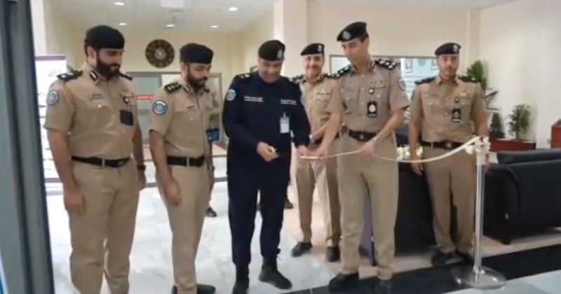 افتتاح المركز