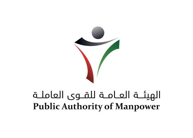 شروط نقل إقامة العمالة الوافدة في الكويت واخر قرارات الكويت للوافدين اليوم