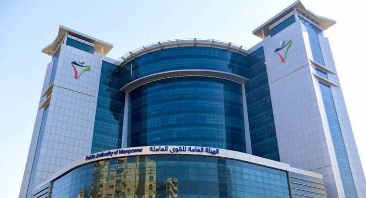شروط نقل إقامة العمالة الوافدة في الكويت واخر قرارات الكويت للوافدين اليوم