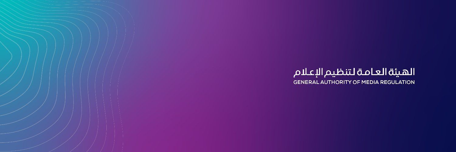 “تنظيم الإعلام” تستعرض فرص الاستثمار بالقطاع في مؤتمر “الاتصال الرقمي”