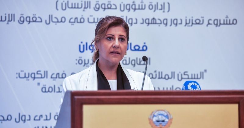جواهر الصباح: الكويت ملتزمة بحماية حقوق العمال وتوفير بيئة ملائمة لهم