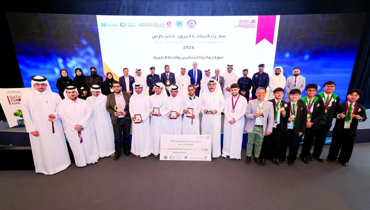 مؤتمر المسؤولية الاجتماعية يختتم فعالياته في جامعة قطر