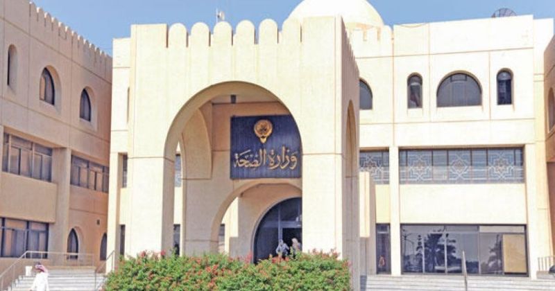 «الصحة» تطلق خطة الإيفاد الأكاديمي 2025 - 2026