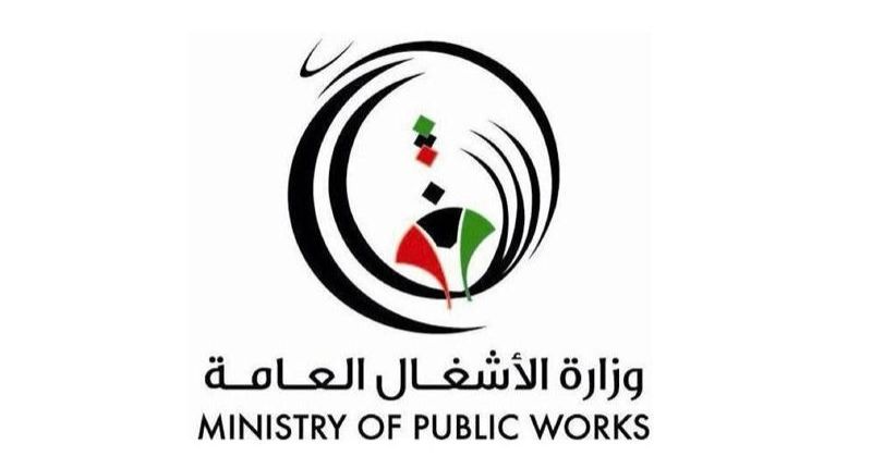 102 وظيفة إشرافية في «الأشغال»