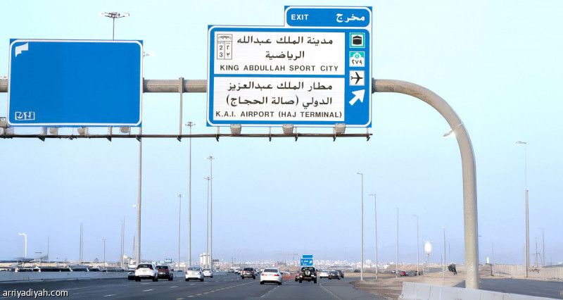 3 طرق تنقل الجماهير إلى نهائي النخبة