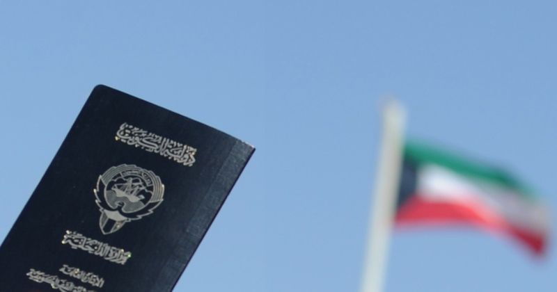 كتاب التزكية من شخص لن يكون كافياً لنيل شرف الجنسية