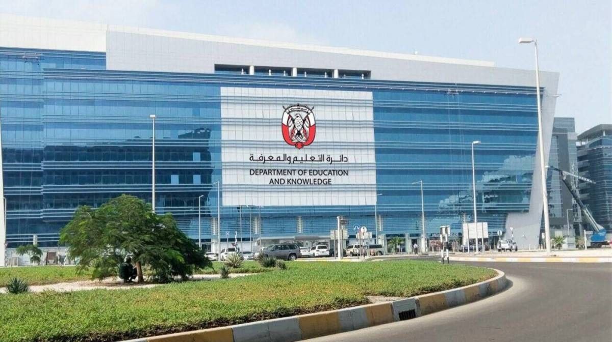 اختتام فعاليات النسخة الخامسة من منتدى المرشدين في أبوظبي