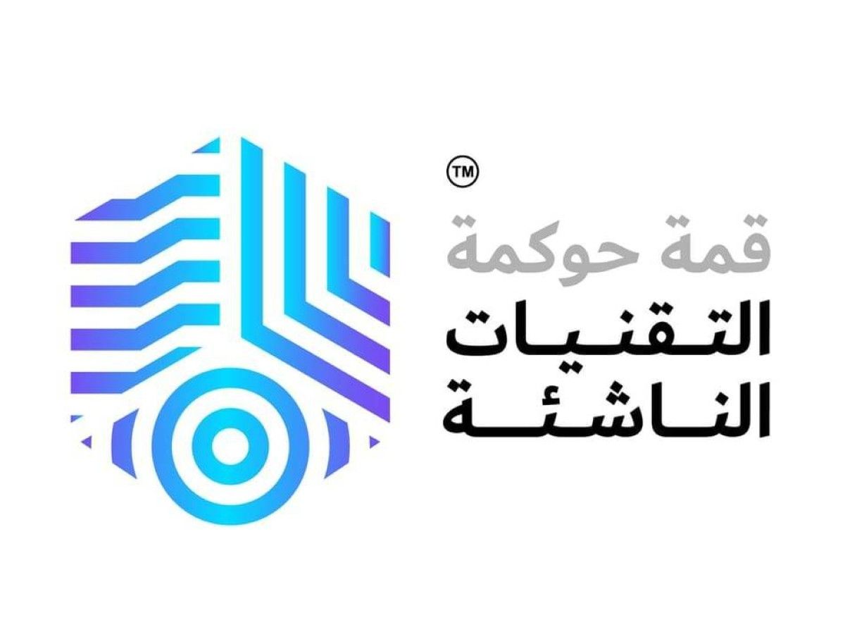 برعاية منصور بن زايد.. أبوظبي تستعد لقمة حوكمة التقنيات الناشئة 2025