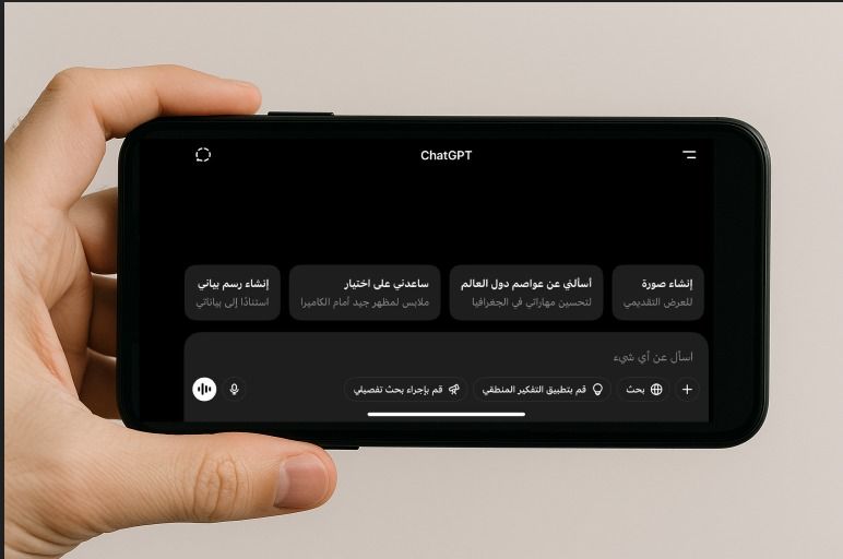 استخدم شات جي بي تي مجانا بدون تسجيل بالعربي