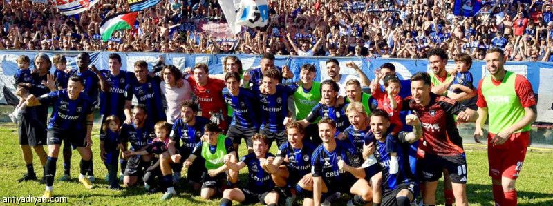 بعد 34 عاما.. بيزا يعود إلى الكالتشيو