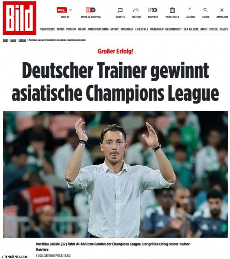 بيلد تتغنى بيايسله: أعظم إنجاز في مسيرته