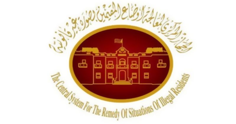 «الجهاز المركزي»: إعفاء حملة بطاقات المراجعة و«الضمان الصحي» و«المسحوبة جنسياتهم» من رسوم الخدمات الصحية