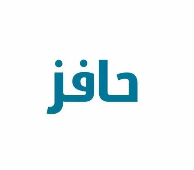 فرصة ذهبية.. التسجيل في حافز يبدأ الآن بمكافأة 2000 ريال