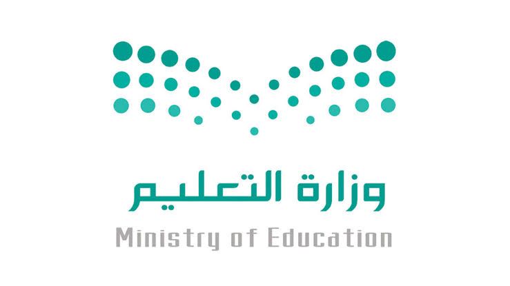 موعد الاختبارات النهائية للفصل الثالث .. التعليم السعودي يوضح