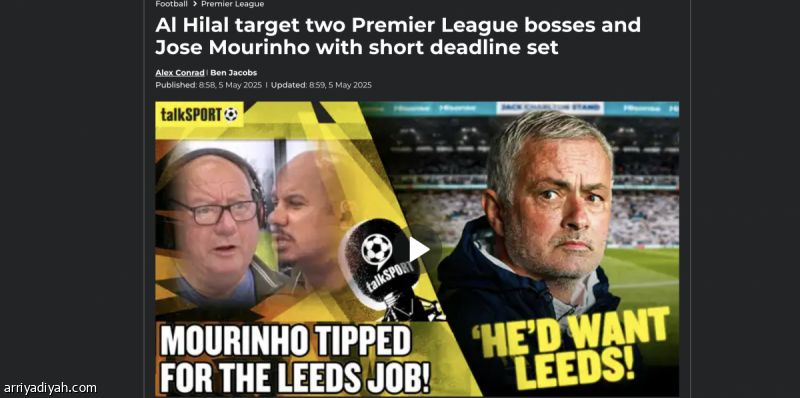 «توك سبورت»: الهلال يستهدف مورينيو