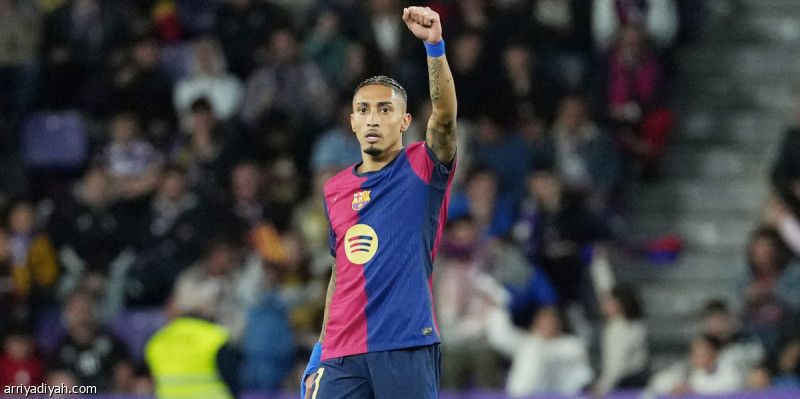 رافينيا مفتاح برشلونة أمام الإنتر